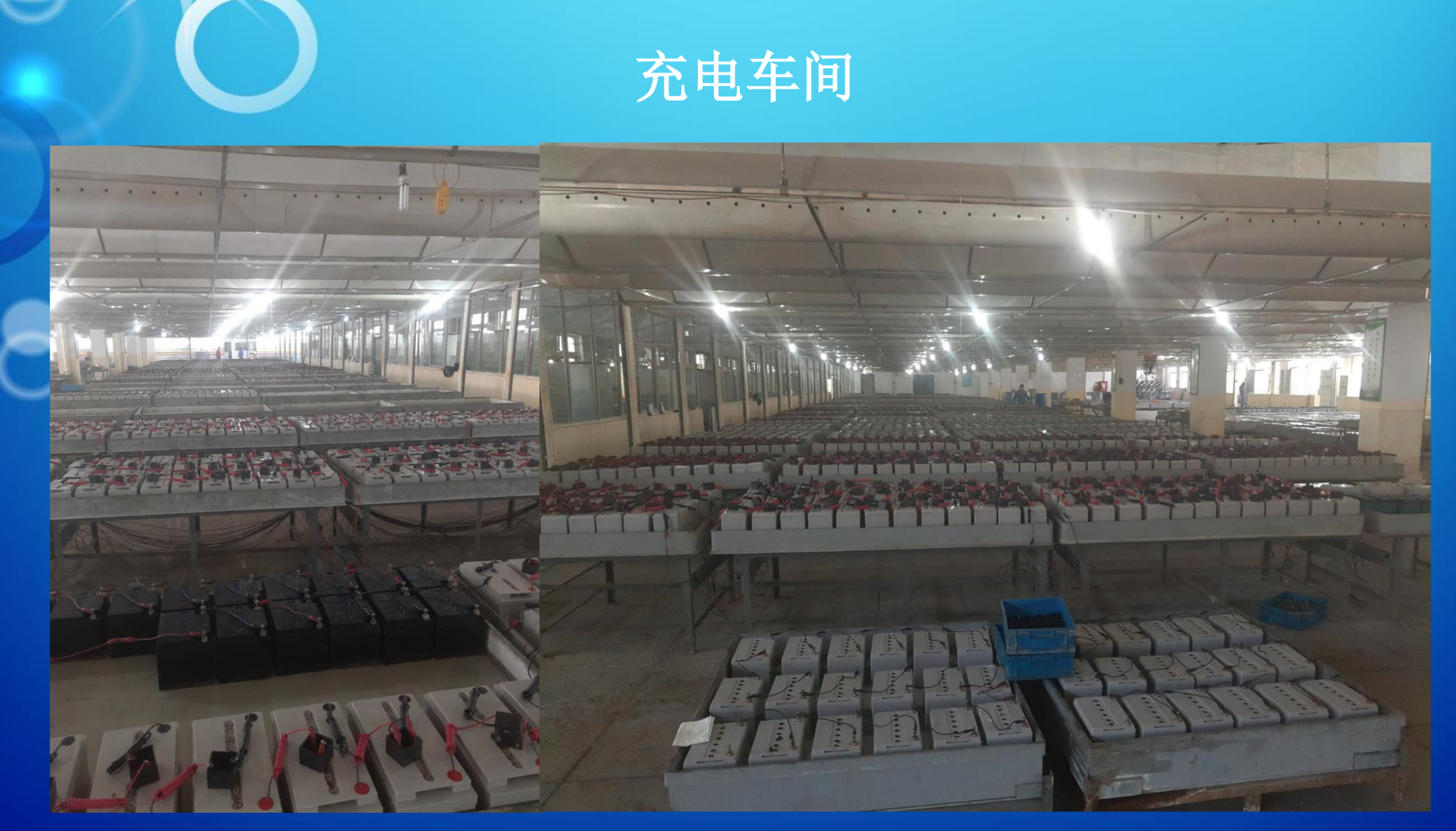 阜新市霍能ups霍能ups - 方案